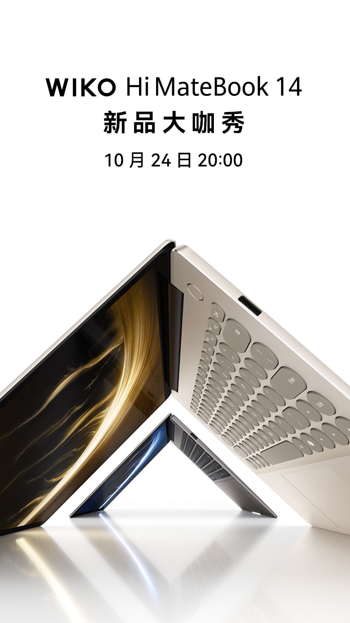 WIKO发布会