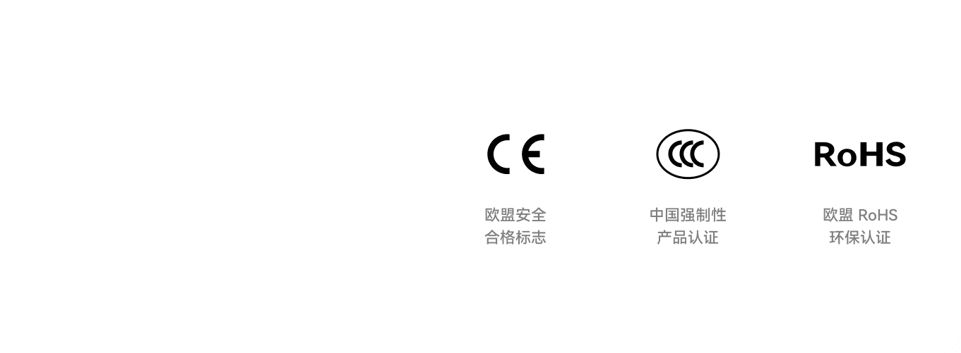 全球标准环保认证，放心快充