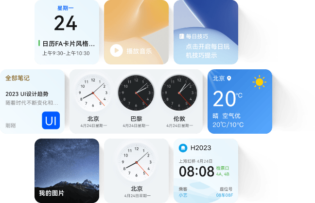 卡片