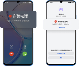鸿蒙生态安全守护