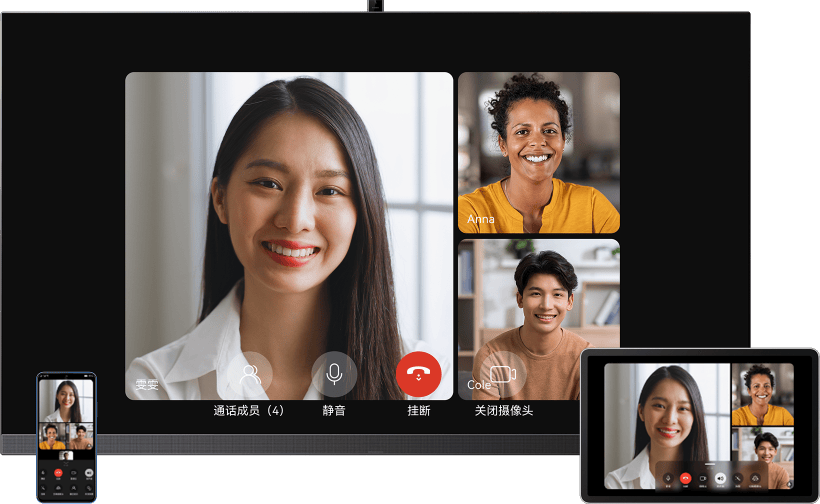 畅连通话，一瞬实现面对面