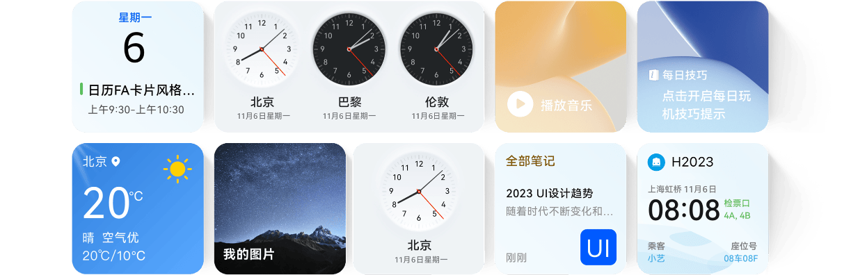 畅连通话，一瞬实现面对面