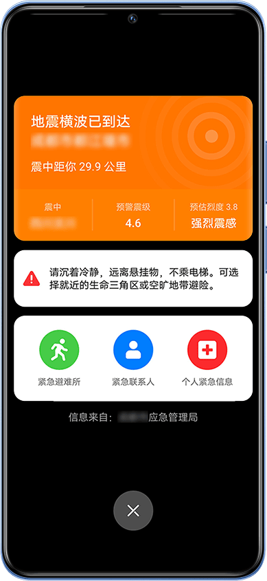 hi-changxiang-80-GT