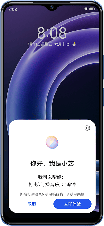 hi-changxiang-80-GT