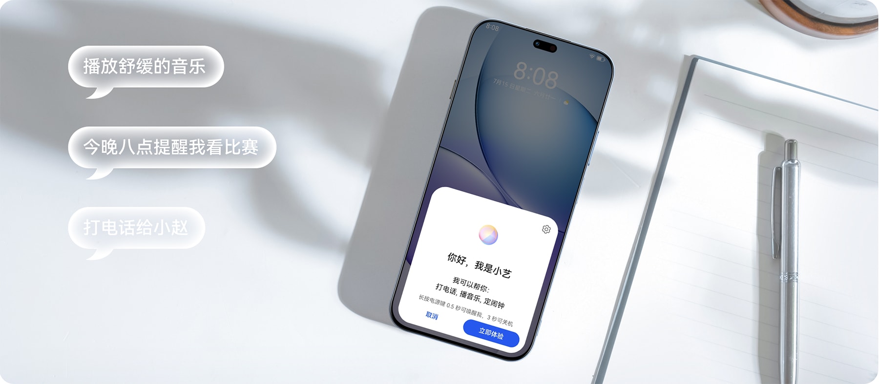 22.5W 快充 + 耐用大电池