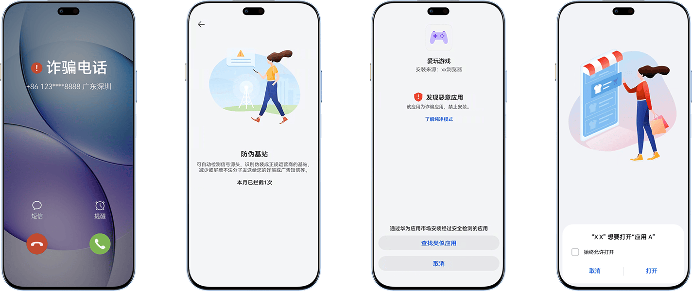 hi-changxiang-80-pro