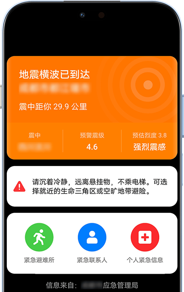 hi-changxiang-80-pro