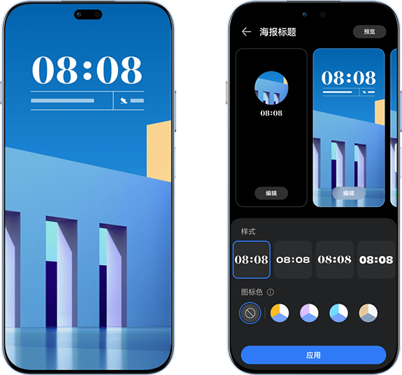 hi-changxiang-80-pro-04