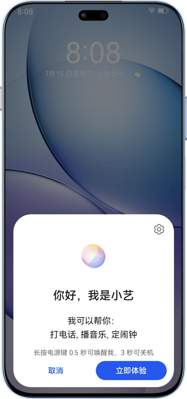 hi-changxiang-80-GT