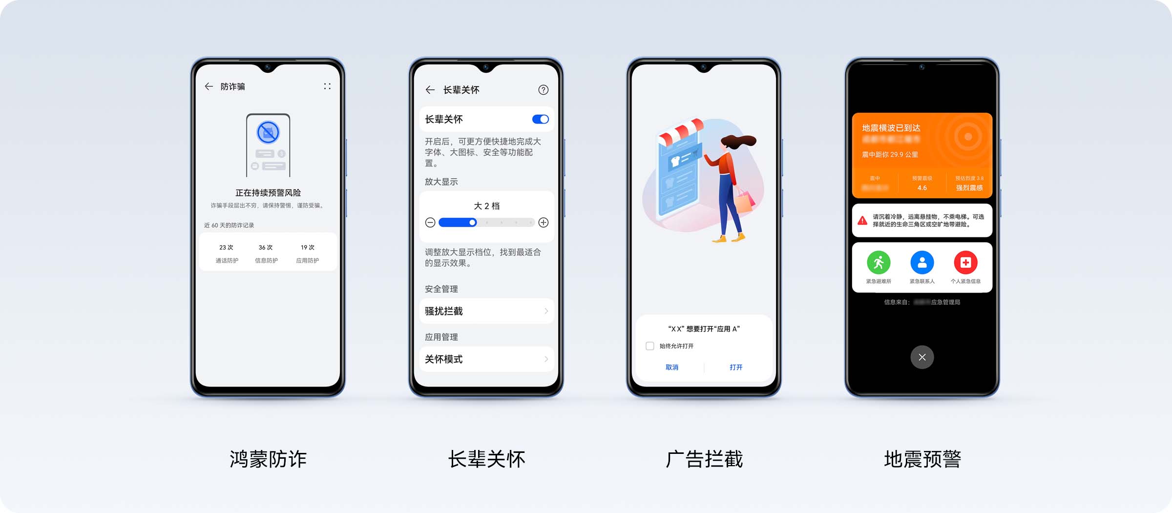 hi-changxiang-80s-img